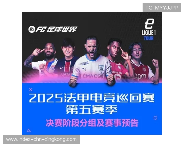 全球电竞锦标赛:跨区对决燃爆赛场 全球电竞锦标赛:跨区对决燃爆赛场