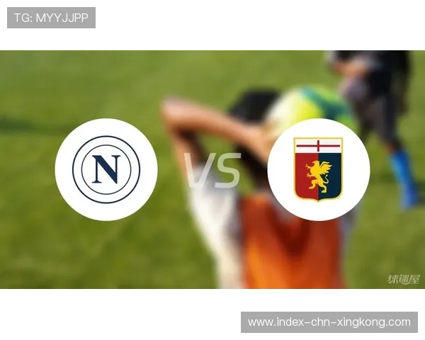 那不勒斯外线远射让球迷为之疯狂